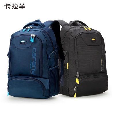 卡拉羊双肩包男轻便书包中学生女初中生高中生大容量新款旅行背包