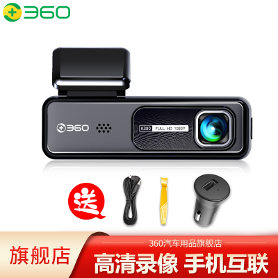 360г¼K380ҹWiFiͣ98.6Ԫ