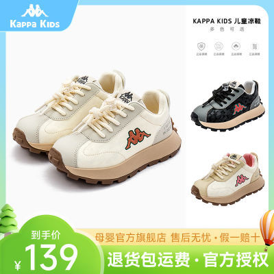 KAPPA KIDS 2024春季新童鞋儿童休闲防滑跑步鞋时尚学生运动鞋