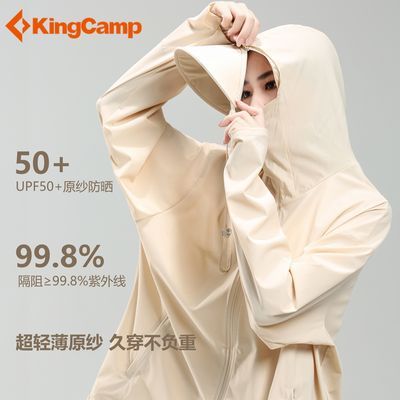 ڲKingCamp˿ɹŮļupf50+ᱡ͸·ɹ 98.9Ԫ