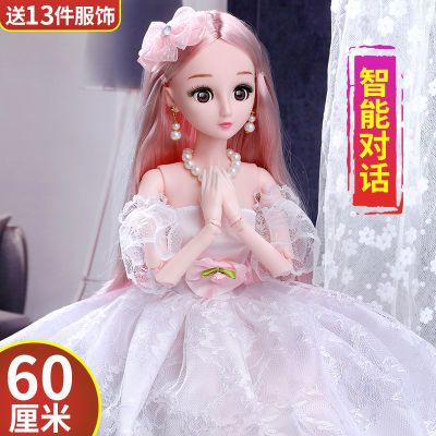 60厘米超大号智能洋娃娃套装女孩公主可爱婴儿童玩具礼物换装仿真