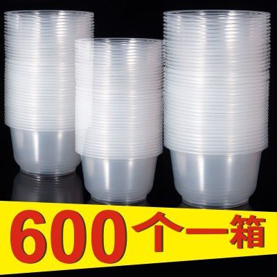 【600只】一次性碗圆形塑料碗整箱批发餐饮店带盖加厚打包50
