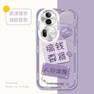 适用OPPOReno11手机壳透明硅胶可爱女款文字高颜值镜头全包软壳