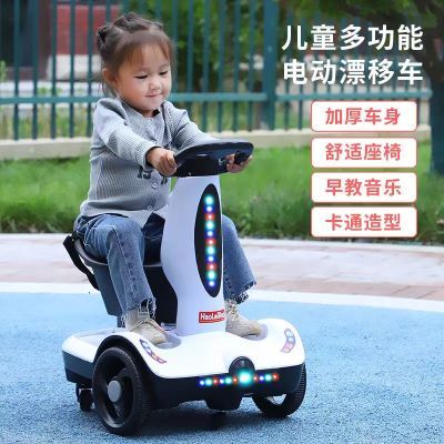 新款儿童电动遥控转转车五轮防侧翻小孩玩具漂移平衡车可充电坐人