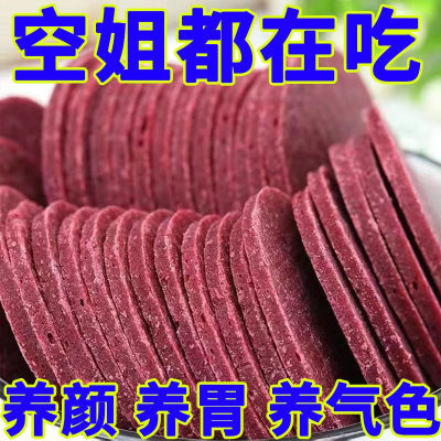 桑葚山楂片纯天然无添加剂鲜果现制酥软酸甜开胃消食零食独立包装