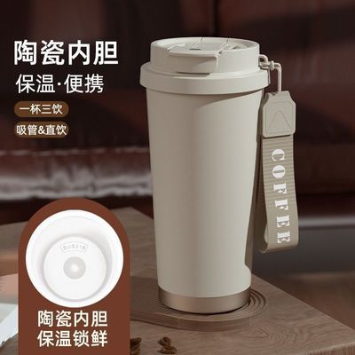 高颜值陶瓷内胆大容量咖啡杯便携双饮口保温杯吸管保冷杯不锈钢