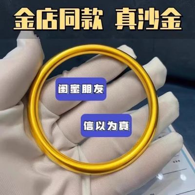 今【都在抢】香港正品古法沙金手镯实心聚财婚庆情人节礼物仿真金