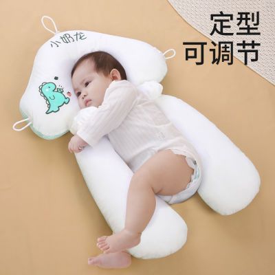 婴儿定型枕A类棉小宝宝枕头四季透气小孩睡觉神器0-3岁头型矫正器