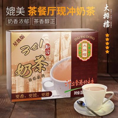 香港风味星级版奶茶大排档三合一港式网红奶茶速溶袋装冲泡盒装