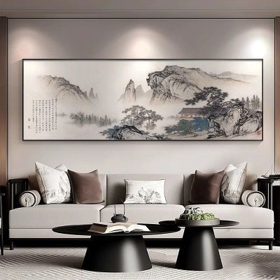 中式山水挂画字画客厅装饰画大气沙发背景墙办公室风景画国画壁画