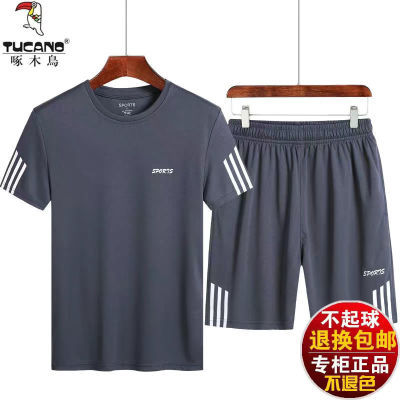 啄木鸟男士运动套装夏季休闲跑步健身速干透气短袖五分裤两件套