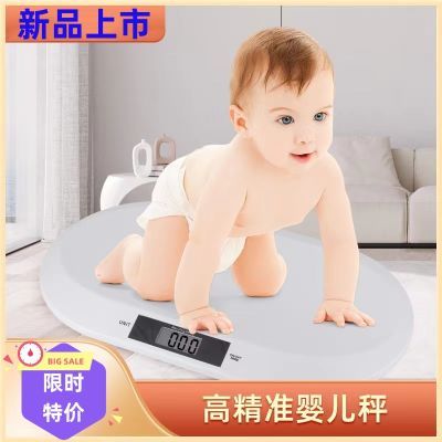 婴儿体重秤宝宝称新生儿幼儿电子秤家用小型精准称重器带测量尺