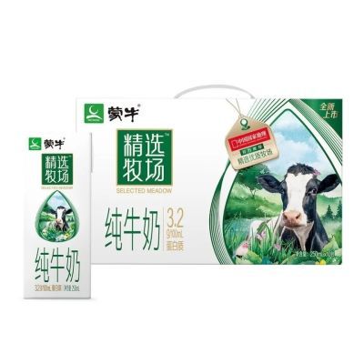 【五一特价大促销】蒙牛精选牧场纯牛奶250gx10中老年学生早餐奶
