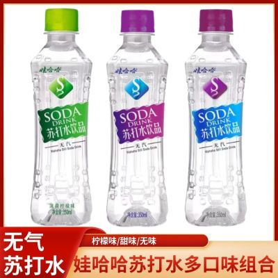 娃哈哈苏打水350ml瓶装0脂原味碱性水甜味无味薄荷柠檬味混合口味