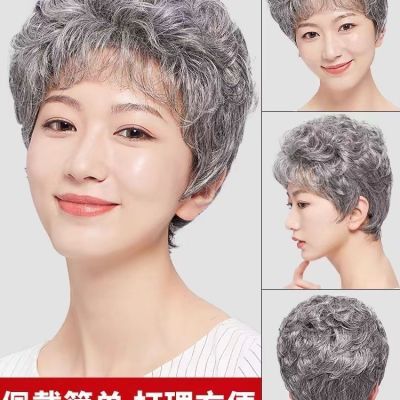 假发女士真发短发发套中老年白发卷发头套老人整顶头发花白帽子