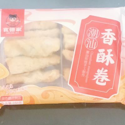 潮汕特色甜品香酥竽泥卷选用新鲜竽头油炸点心甜品酒店餐厅竽泥卷