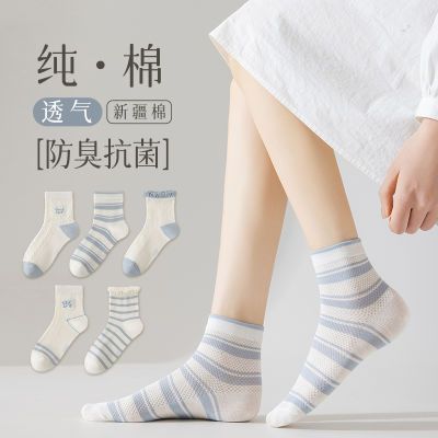 袜子女夏季薄款透气中筒袜纯棉甜美可爱学生日系jk条纹ins潮