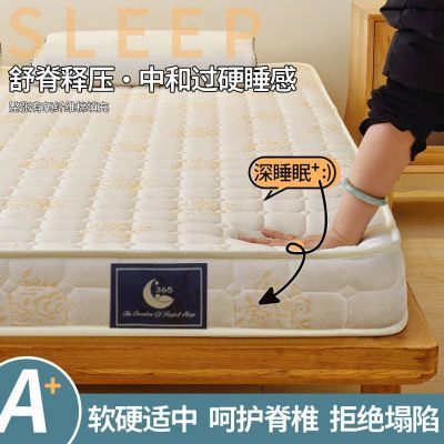 床垫软垫家用床垫子加厚1.8x2.0米床褥垫学生宿舍榻榻米1.5m铺底
