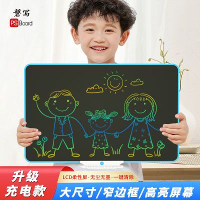 22寸大尺寸高亮液晶充电手写板涂鸦绘画儿童家用可擦小黑板电子板
