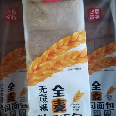 心思味特无蔗糖全麦/玉米吐司面包500便宜网红爆品特价实惠即食