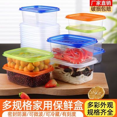 高档打包盒一次性长方形餐盒水果捞打包盒保鲜盒食品级带盖可冷藏