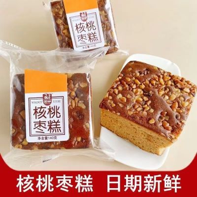 国宇核桃枣糕140g红枣蛋糕老人学生早餐糕点面包传统点心零食