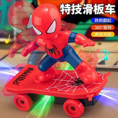 抖音蜘蛛侠特技翻滚电动滑板车声光电动玩具儿童男孩宝宝益智玩具
