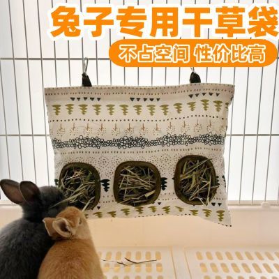 新品兔子悬挂干草喂食热卖用品荷兰猪大容量防漏草架草袋兔兔内置