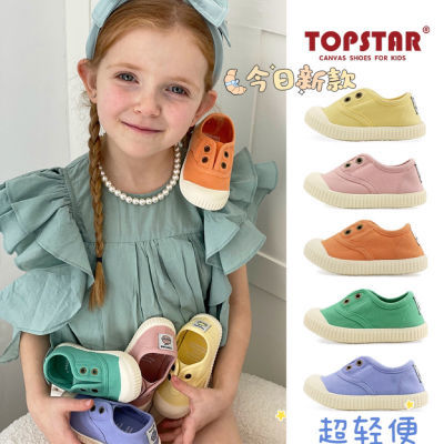 TOPSTAR24春夏新款儿童帆布鞋韩版男童软底幼园鞋女童一