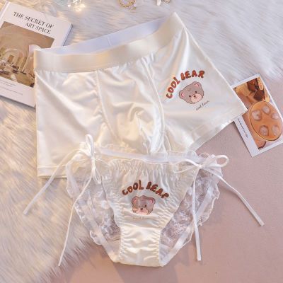 2条装情侣内裤一男一女性感纯欲风ins蕾丝绑带款夫妻双人内衣套装优惠券