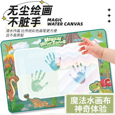 儿童神奇魔法画布宝宝绘画画画超大清水彩色反复涂鸦水画毯玩具