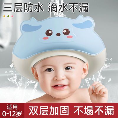 儿童洗头帽大小可调节宝宝洗发帽婴儿小孩洗澡护耳挡水浴帽神器