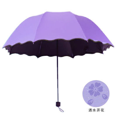 伞雨伞折叠晴雨两用黑胶遇水开花伞定制广告伞印logo