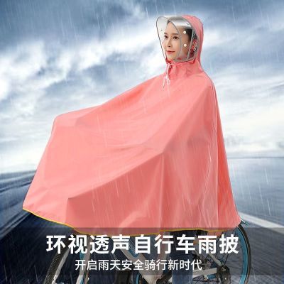 琴飞曼 电动自行车雨披单人时尚加大加厚成人防暴雨 骑行学生雨