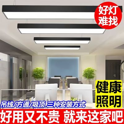 办公灯LED长条灯超亮教室健身房商用吊灯长方形办公室吊线灯