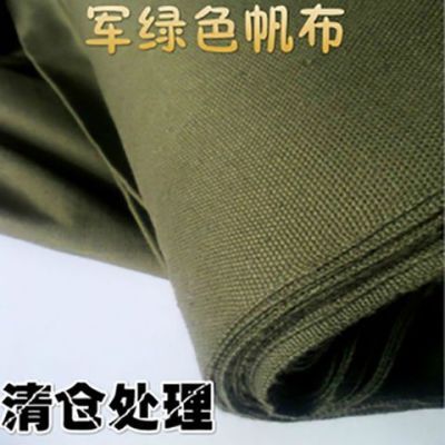 有机硅帆布军绿色布料篷布加厚帆布软连接专用防水防尘防晒工业布