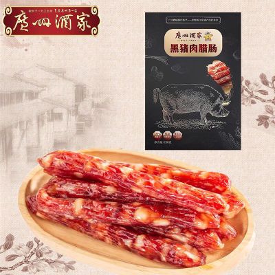 广州酒家秋之风黑土猪肉优级腊肠250g广式香肠广东特产腊味7分瘦
