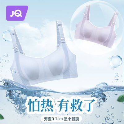百亿补贴：婧麒孕妇内衣女夏季薄款大码产妇胸罩怀孕期专用产后喂奶专用文胸 50.3元