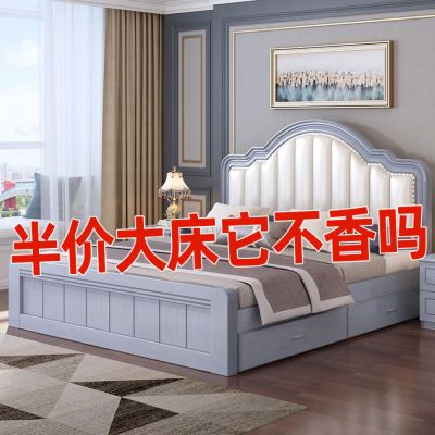 实木床双人1.8x2米现代简约轻奢美式主卧大床1.5米家用软包床1.2m