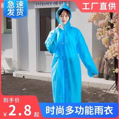 韩版一次性雨衣加厚EVA男女成人全身长款户外便携暴雨时尚雨披