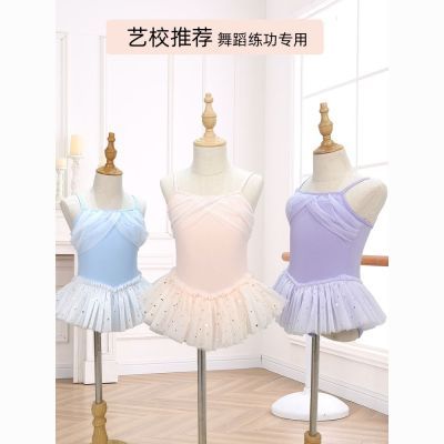 芭蕾舞吊带练功儿童女孩夏季舞蹈跳舞体操女童考级中国艺考形体