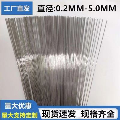304不锈钢弹簧钢丝 弹簧钢丝直条 硬钢丝/钢丝/钢线/0.2mm--5毫米