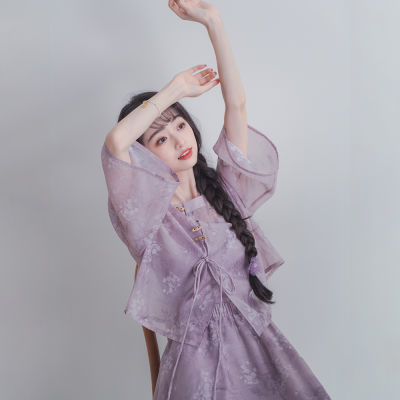 【米芝娅】2024温婉紫色改良旗袍上衣新中式半身裙少女国风两件套