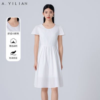 ڲAyilian|ԼȹŮļʱͨڳȹ94.9Ԫ