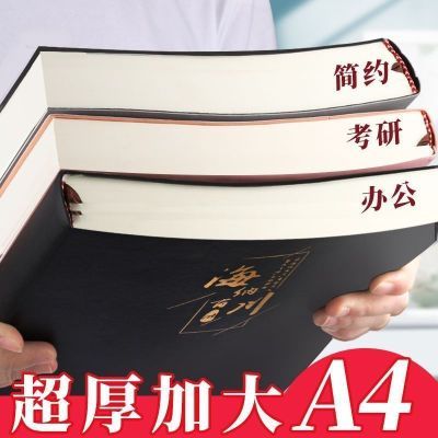���ڲ�����a4�ʼǱ�ӲƤ�Ӻ���ӿ��й����칫�����¼��a5������Ӷ��� 4.94Ԫ
