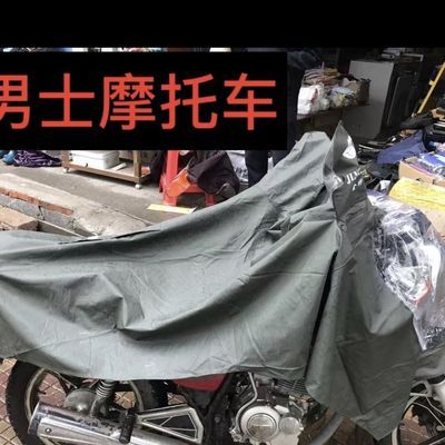 雨衣金特威电动车摩托车针织布反光雨衣雨披加大加厚单双人防暴雨