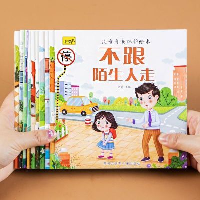 ڲͯұ汾ȫ36׶԰Ķͼ鱦6.33Ԫ