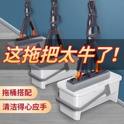 【好帮手】家用免手洗加大加厚懒人家用加粗杆卫生间拖地一拖净