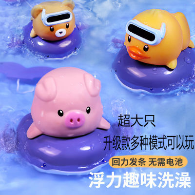 网红洗澡玩具戏水玩具小黄鸭婴儿游泳池浴室可爱严选耐摔鲸鱼宝宝