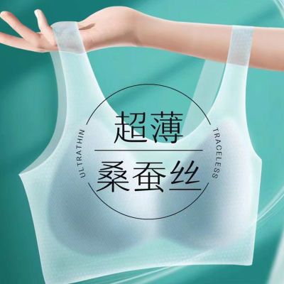 超薄款冰丝无痕内衣女无钢圈大胸显小夏季运动美背心式抹文胸罩